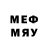 Меф мяу мяу mephedrone Mary Emelyn