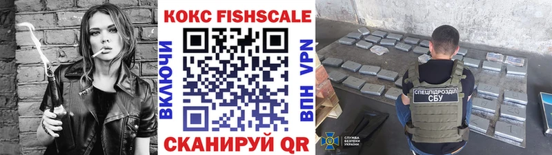 kraken tor  Руза  Кокаин FishScale 