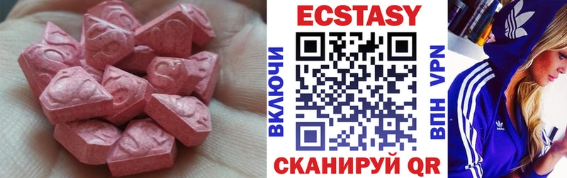 Ecstasy louis Vuitton  Руза 