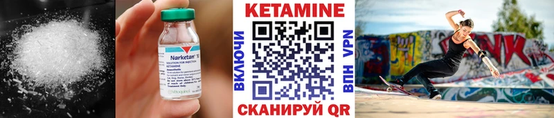 Кетамин VHQ закладка Руза