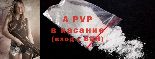кокаин Абаза
