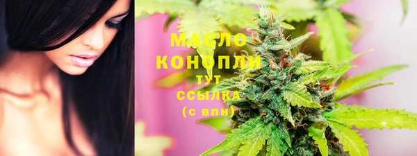 кокаин Абаза
