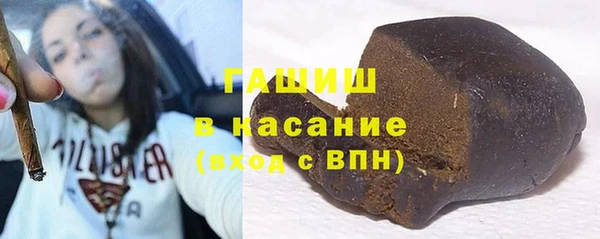 синтетический гашиш Абинск