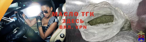 сатива Абдулино