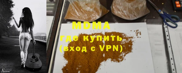 кокаин Абаза