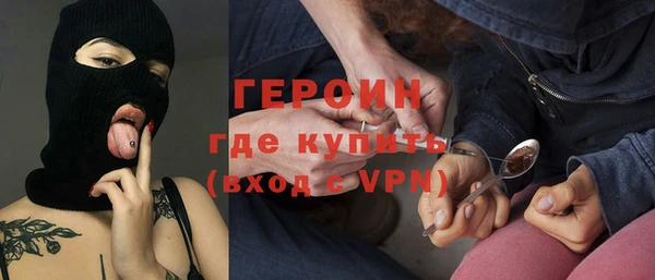 кокаин Абаза
