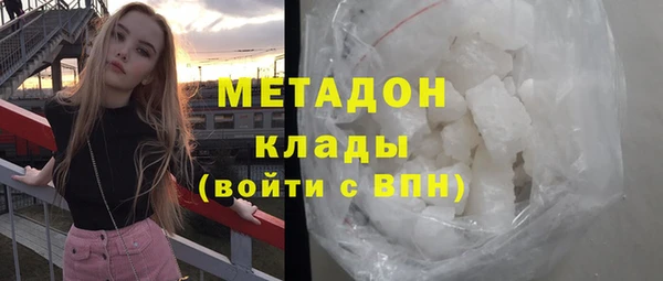 синтетический гашиш Абинск