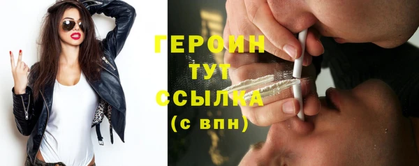 синтетический гашиш Абинск