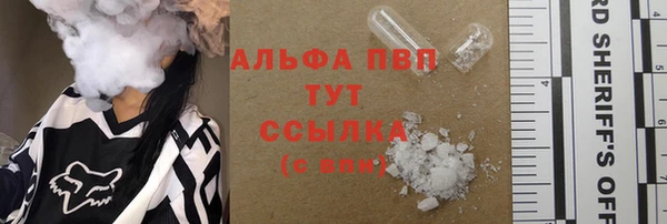 сатива Абдулино