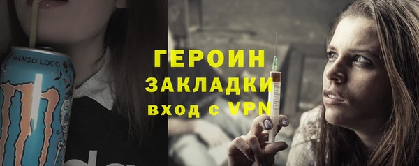 сатива Абдулино