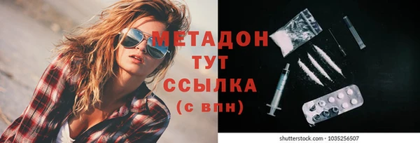 сатива Абдулино