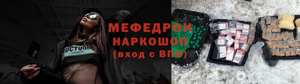 скорость mdpv Пестово