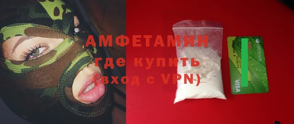 кокаин Абаза