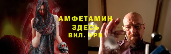 синтетический гашиш Абинск
