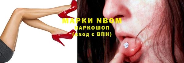 кокаин Абаза