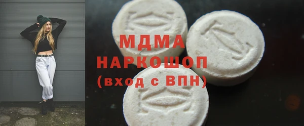 кокаин Абаза
