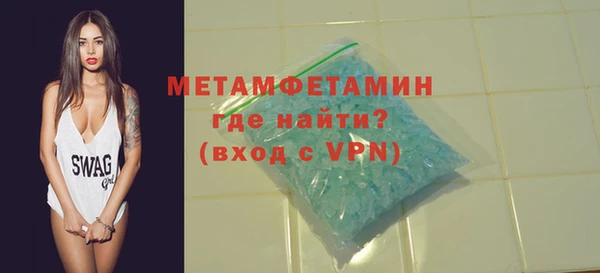 сатива Абдулино