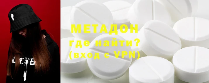 синтетический гашиш Абинск