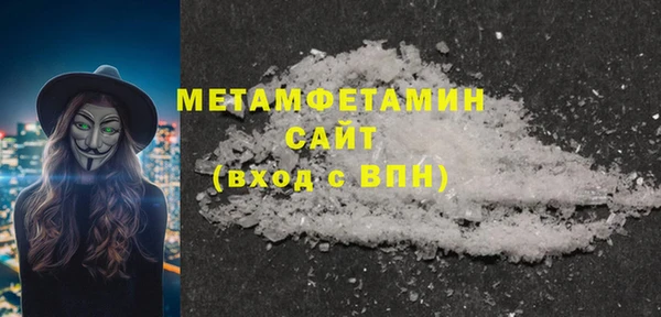 сатива Абдулино
