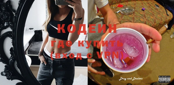 сатива Абдулино