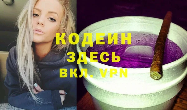 кокаин Абаза