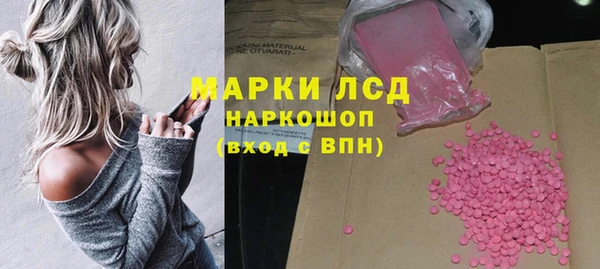 сатива Абдулино