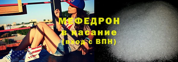 кокаин Абаза