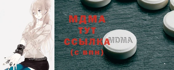сатива Абдулино