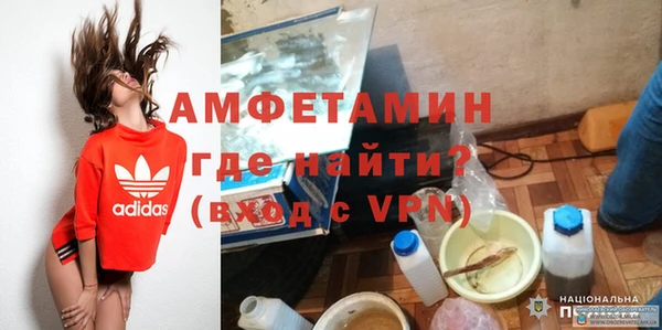 синтетический гашиш Абинск
