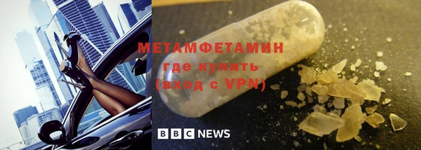 кокаин Абаза