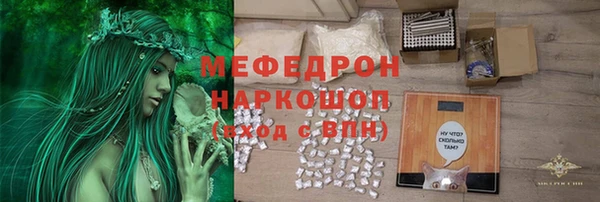 сатива Абдулино