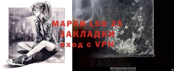 кокаин Абаза