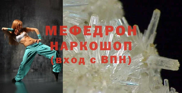 сатива Абдулино