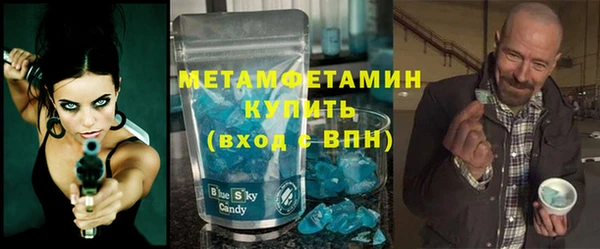 сатива Абдулино