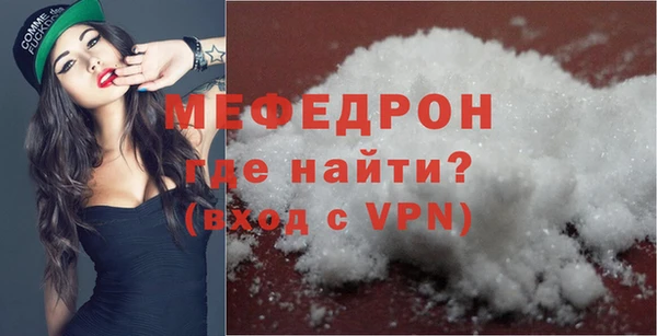 прущие крисы Пересвет