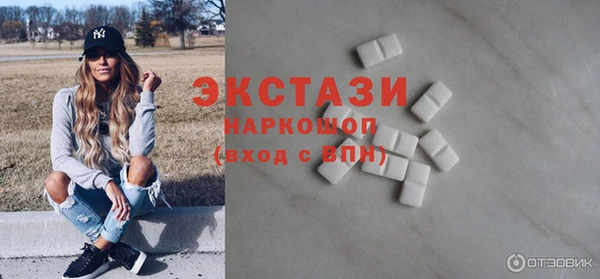 синтетический гашиш Абинск