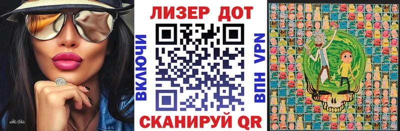 Наркотические марки 1,8мг  где продают   Руза 